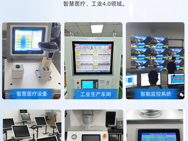 湖南智能工業(yè)平板電腦作用 廣東弗利爾電子供應
