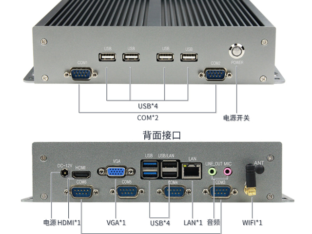 深圳智能工控机批发,工控机