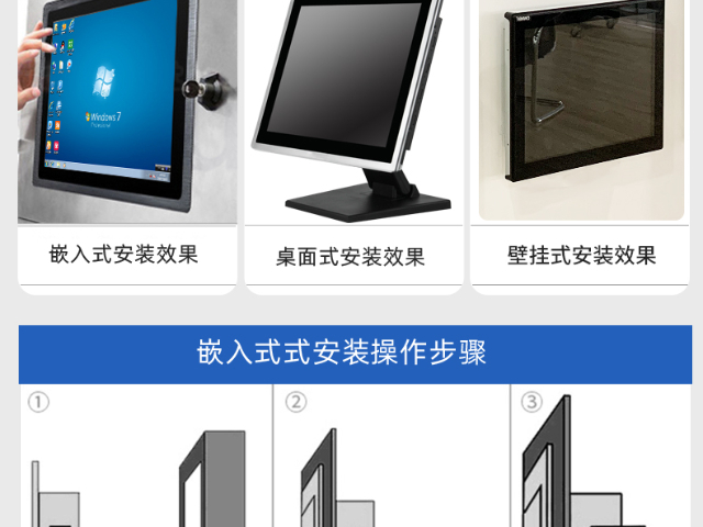 深圳4K工業(yè)顯示器制造 廣東弗利爾電子供應(yīng)