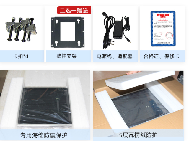 廣東工業(yè)顯示器定制 廣東弗利爾電子供應(yīng)