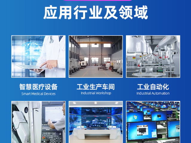 广东多网口工业平板电脑厂家精选 广东弗利尔电子供应