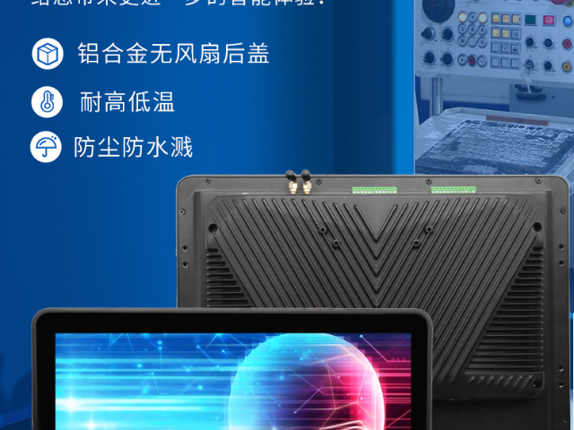 广东原装工业平板电脑工作原理 广东弗利尔电子供应;