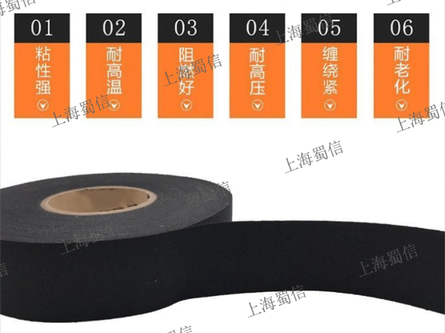 广西PVC电工胶带品牌 上海蜀信实业供应