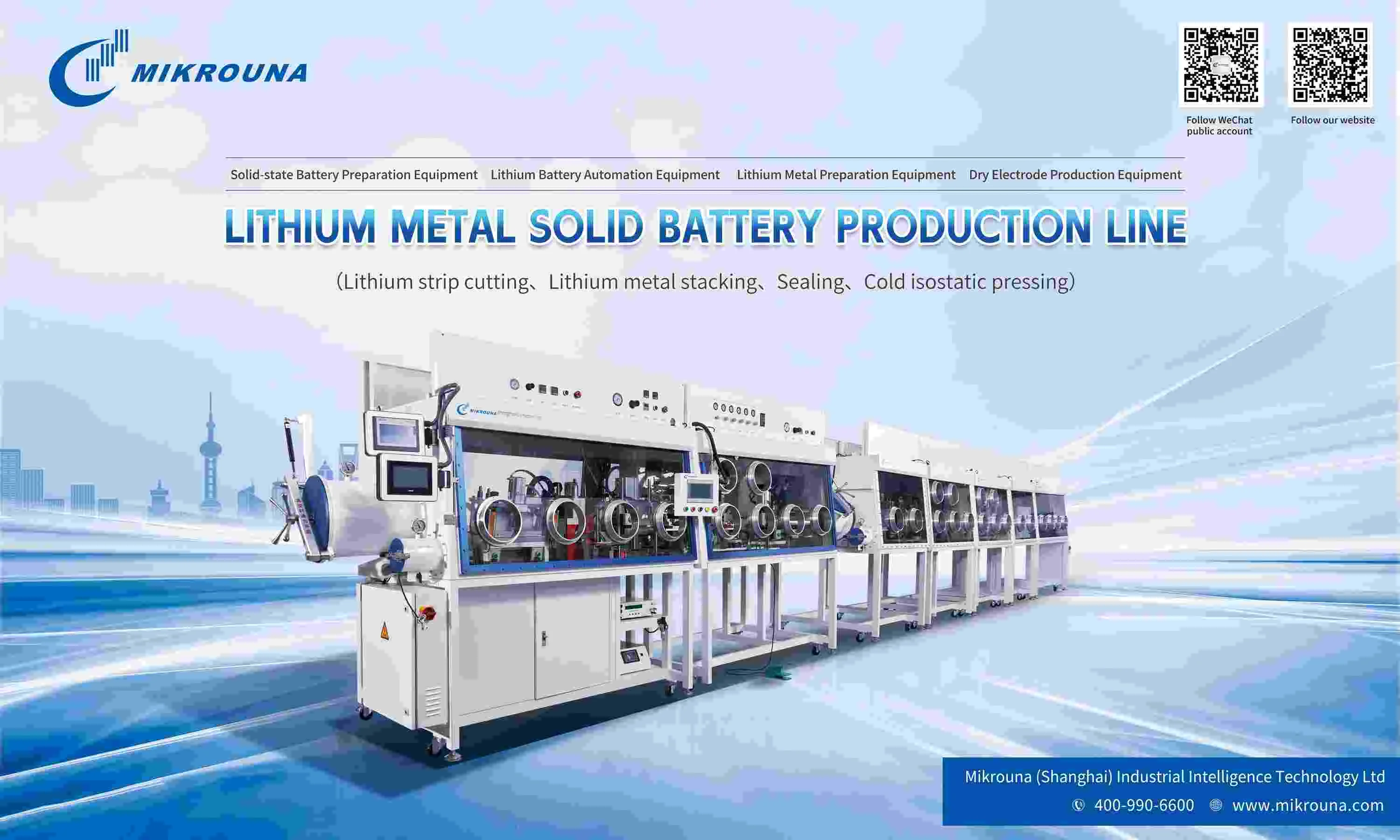 Solid State Battery Equipment Pilot Line Solution