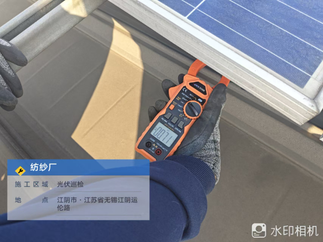 江西分布式光伏電站運(yùn)維維修 服務(wù)為先 淼可森光伏電站運(yùn)維管理供應(yīng)