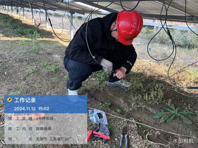 福建農光互補光伏電站運維報價 服務為先 淼可森光伏電站運維管理供應