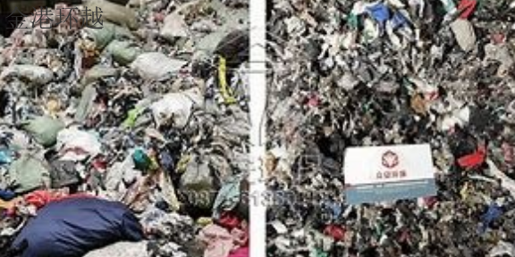 温岭布条皮革废料处置公司