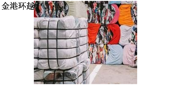 婺城区出售皮革废料处置服务电话,皮革废料处置