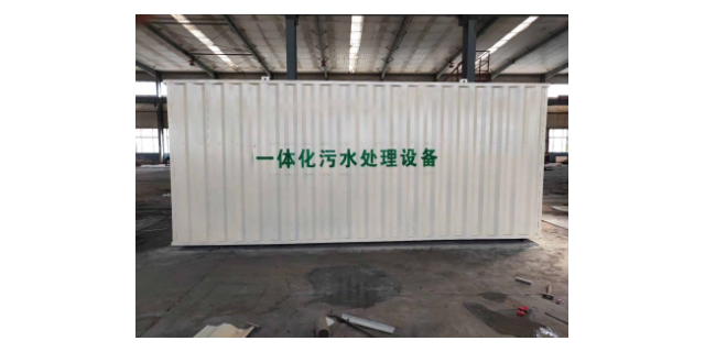 北京制药污水处理成套设备