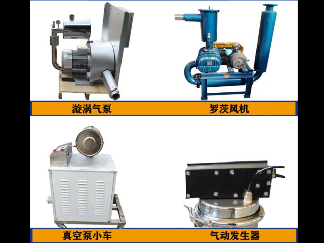 上海自动投料负压输送真空上料机规格 余盈工业技术供应