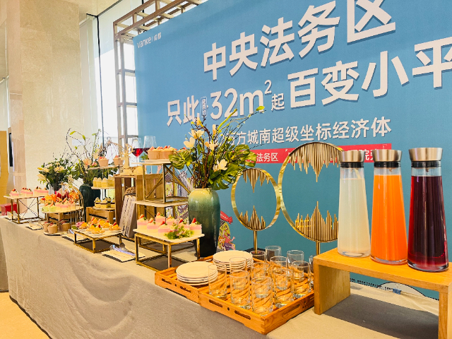 綿陽商務(wù)暖場茶歇聯(lián)系電話 真誠推薦 成都凱號(hào)餐飲管理供應(yīng)