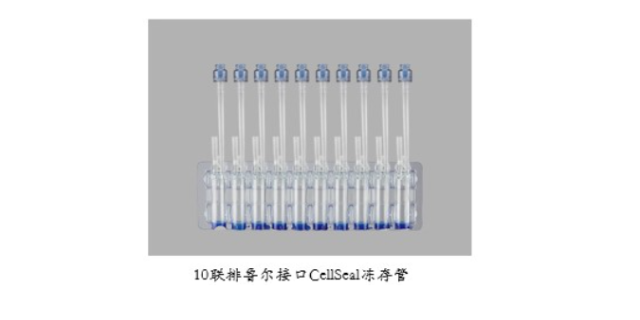 上海高性价比冻存管 欢迎来电 上海曼博生物医药科技供应