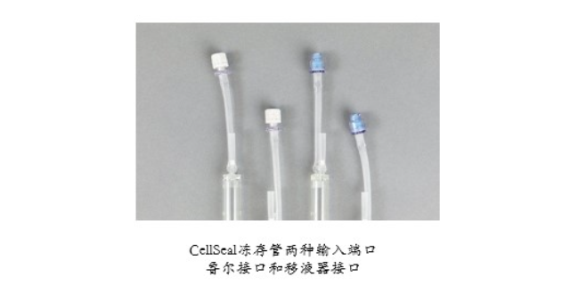 上海凍存管價(jià)格 值得信賴 上海曼博生物醫(yī)藥科技供應(yīng)