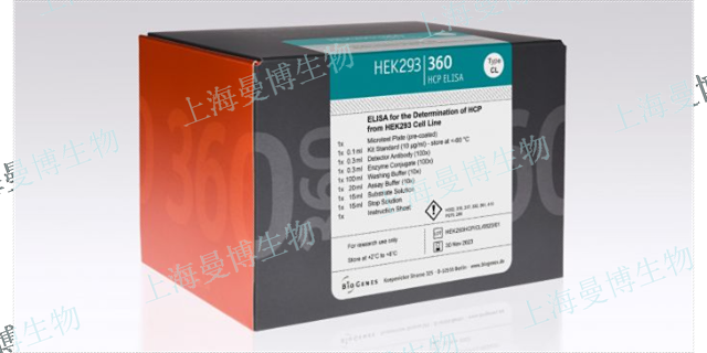 F550宿主蛋白残留检测试剂盒运输条件