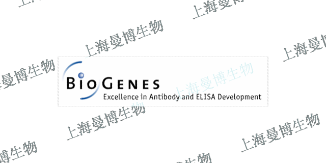 上海宿主蛋白残留检测试剂盒覆盖率 值得信赖 上海曼博生物医药科技供应