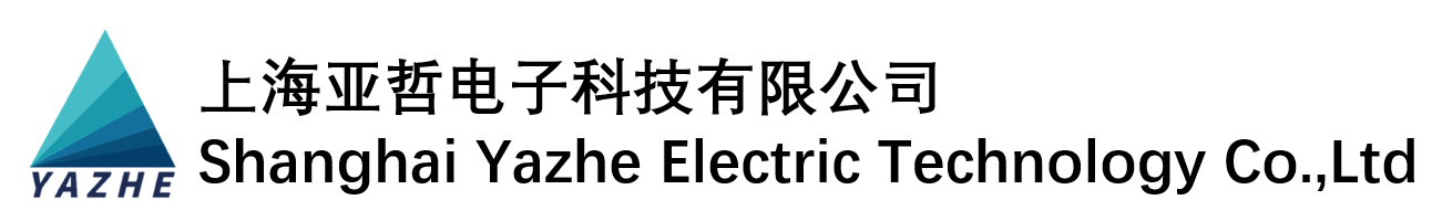 上海亞哲電子科技有限公司