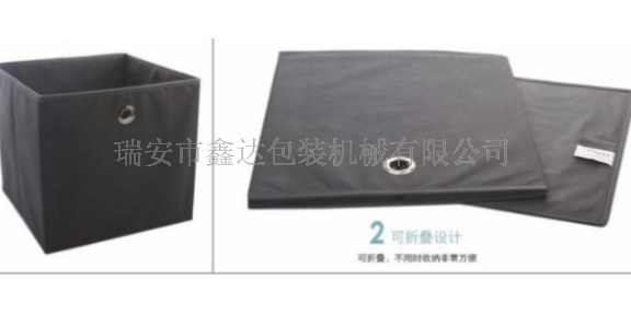 中国台湾收纳盒自动生产封切机设备