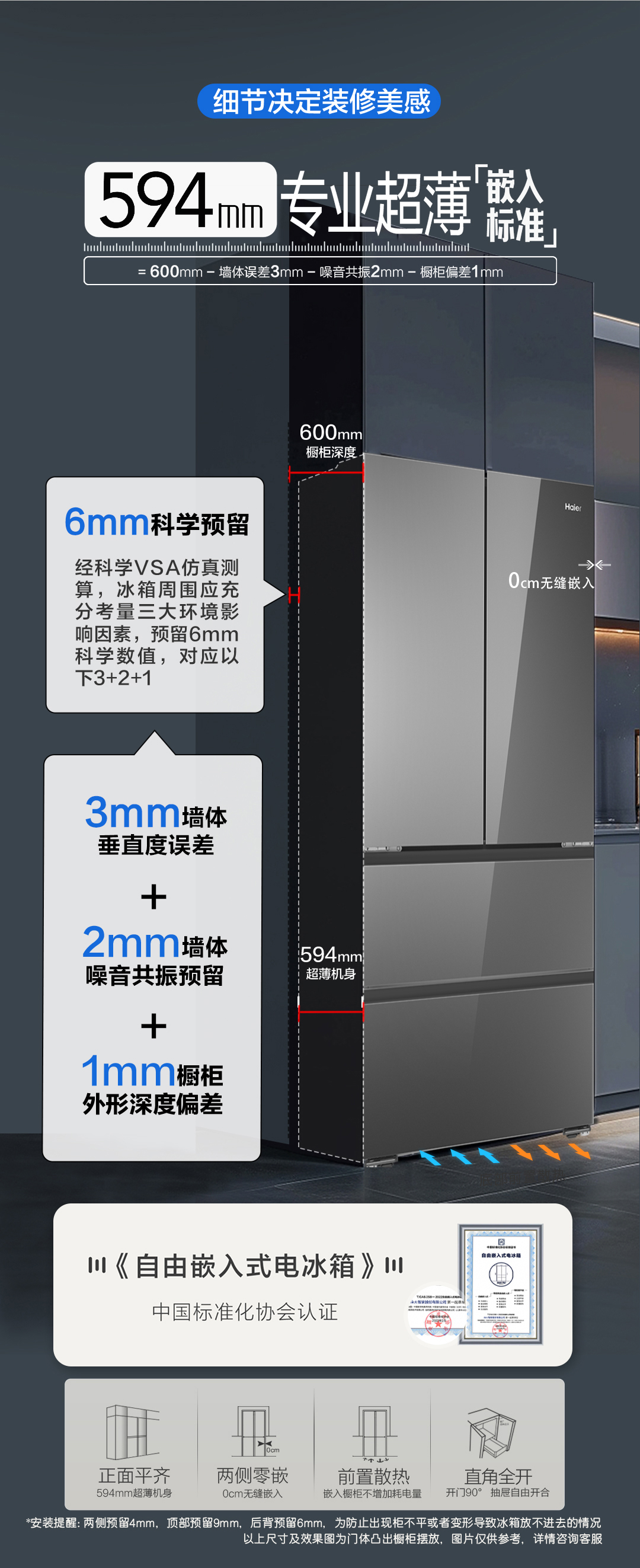 485超薄合頁_03.jpg