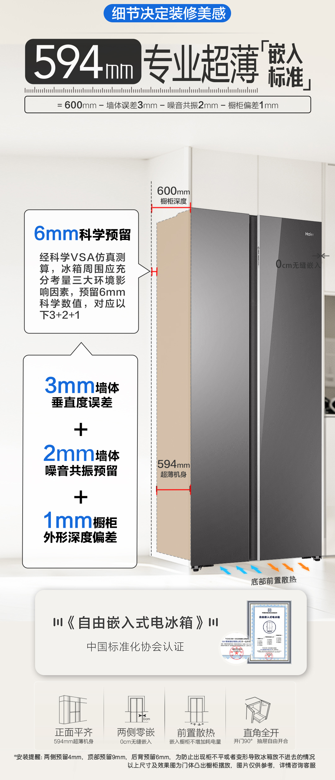 BCD-515WGHSSB5GSU1-上_07.jpg