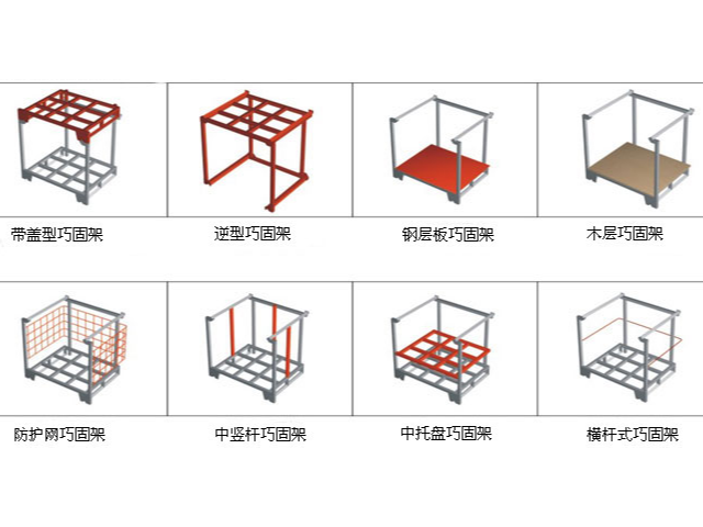 武汉折叠式堆垛架价格表