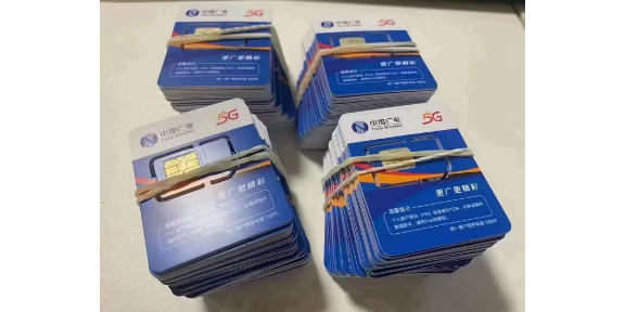 上海虚拟运营商电销卡代理商