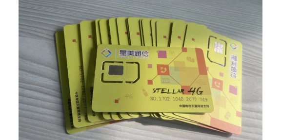 上海比较好的电销卡在哪里购买推荐,电销卡
