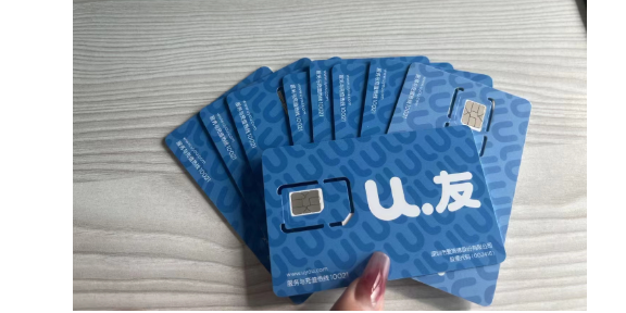 上海比较好的电销卡在哪里购买推荐