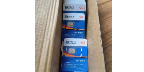 重庆高频防封电销卡渠道价格优惠,电销卡渠道
