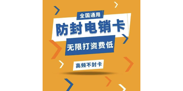 广东虚拟运营商电话号码归属地在哪里购买推荐