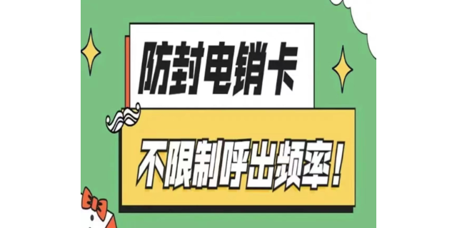 浙江稳定电话电话号码归属地直销商,电话号码归属地