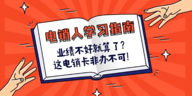 長沙通訊電話營銷卡直銷商