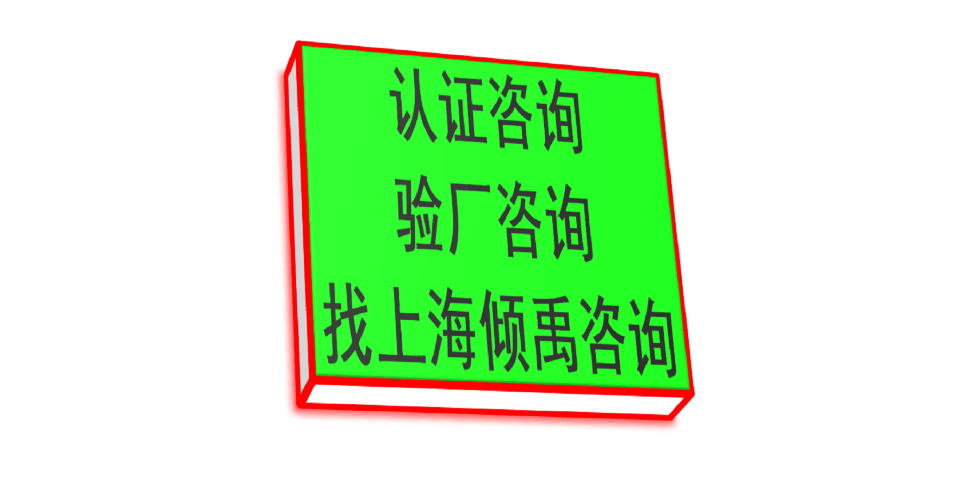 上海官方推薦TFS認(rèn)證官方聯(lián)系方式 推薦咨詢 上海傾禹咨詢供應(yīng)