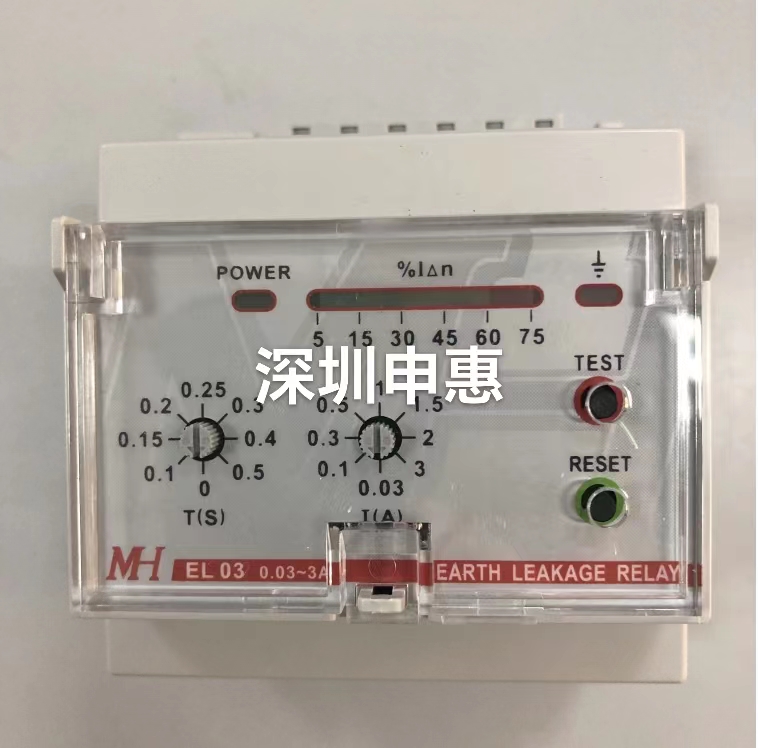 MH接地漏電繼電器EL03