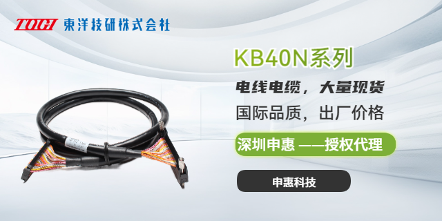 东洋技研TOYOGIKEN钩环式紧固件卡套管TMT-N100R (25m) 总代理 深圳市申惠科技供应