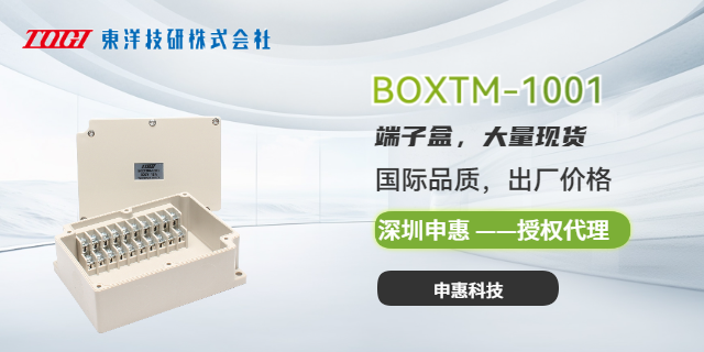 东洋技研TOYOGIKEN/KB40N-4F1H-4.9MB 申惠现货 深圳市申惠科技供应