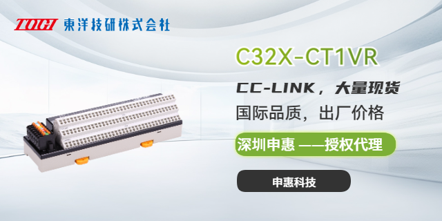 东洋技研TOYOGIKEN/NTB-B9 总代理 深圳市申惠科技供应