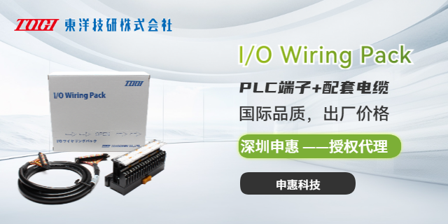 東洋技研TOYOGIKEN電纜KB34N-1H1H-7.3MB 申惠現(xiàn)貨 深圳市申惠科技供應(yīng)