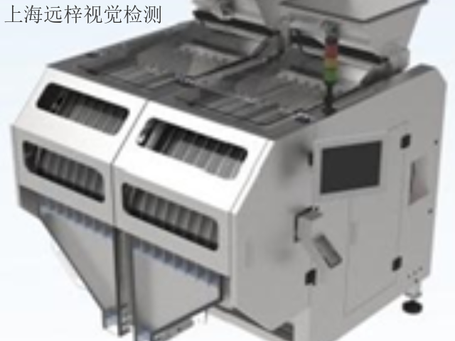 北京五金塑料数粒机生产厂家 欢迎来电 上海远梓电子科技供应