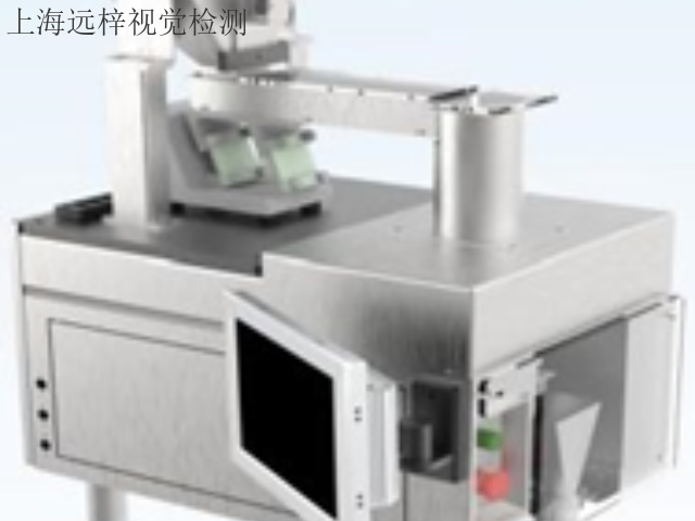 北京五金塑料数粒机供应商家 诚信为本 上海远梓电子科技供应