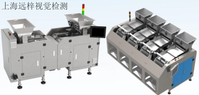 北京紧固件数粒机生产厂家 值得信赖 上海远梓电子科技供应