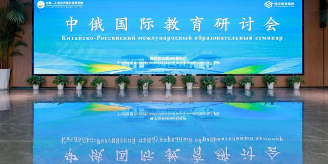 张家港国际高中俄罗斯留学培训计划,俄罗斯留学