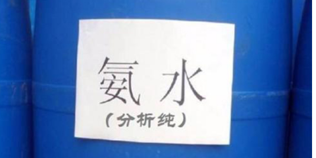 內(nèi)蒙古工業(yè)氨水價錢 值得信賴 深圳市氫福灣氫能產(chǎn)品供應