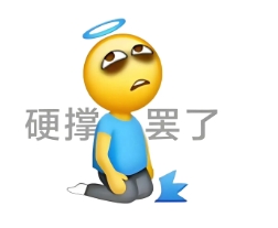 上班族肩頸酸痛?