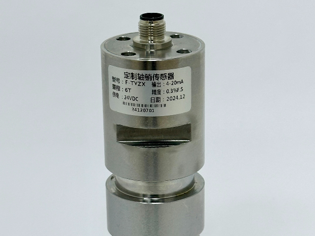江蘇超聲波測(cè)距離傳感器工廠直銷(xiāo) 來(lái)電咨詢 基為智能科技供應(yīng)