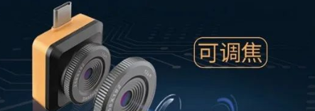 同昌源儀器 | 微距測溫王！8mm微距手機紅外熱像儀T2S+到底能測什么？