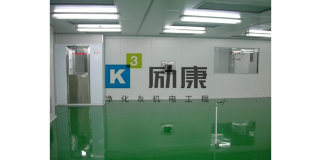 深圳新版gmp車間 服務為先 勵康供