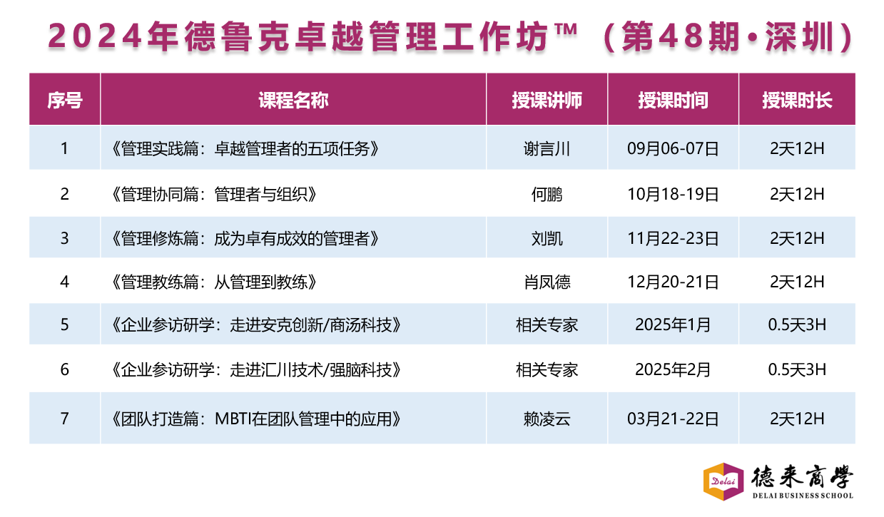 微信圖片_20240918093839.png 微信圖片_20240918093839.png