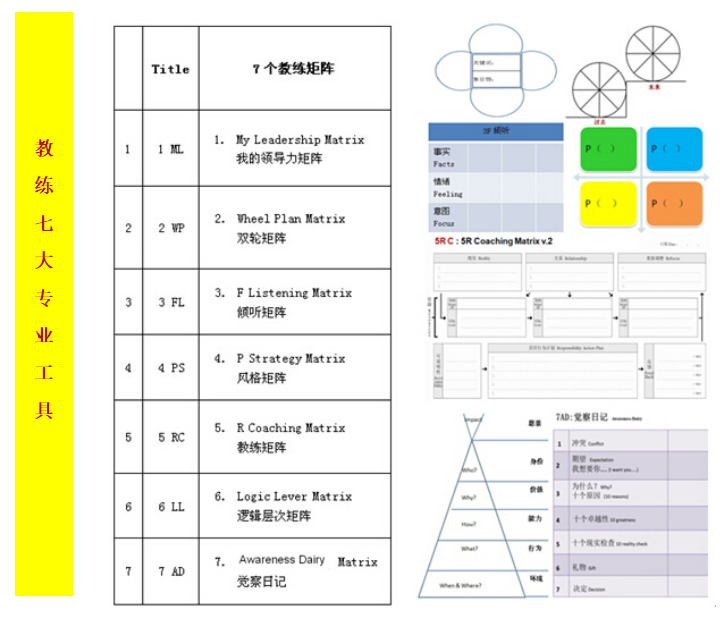 德來(lái)5.png 德來(lái)5.png