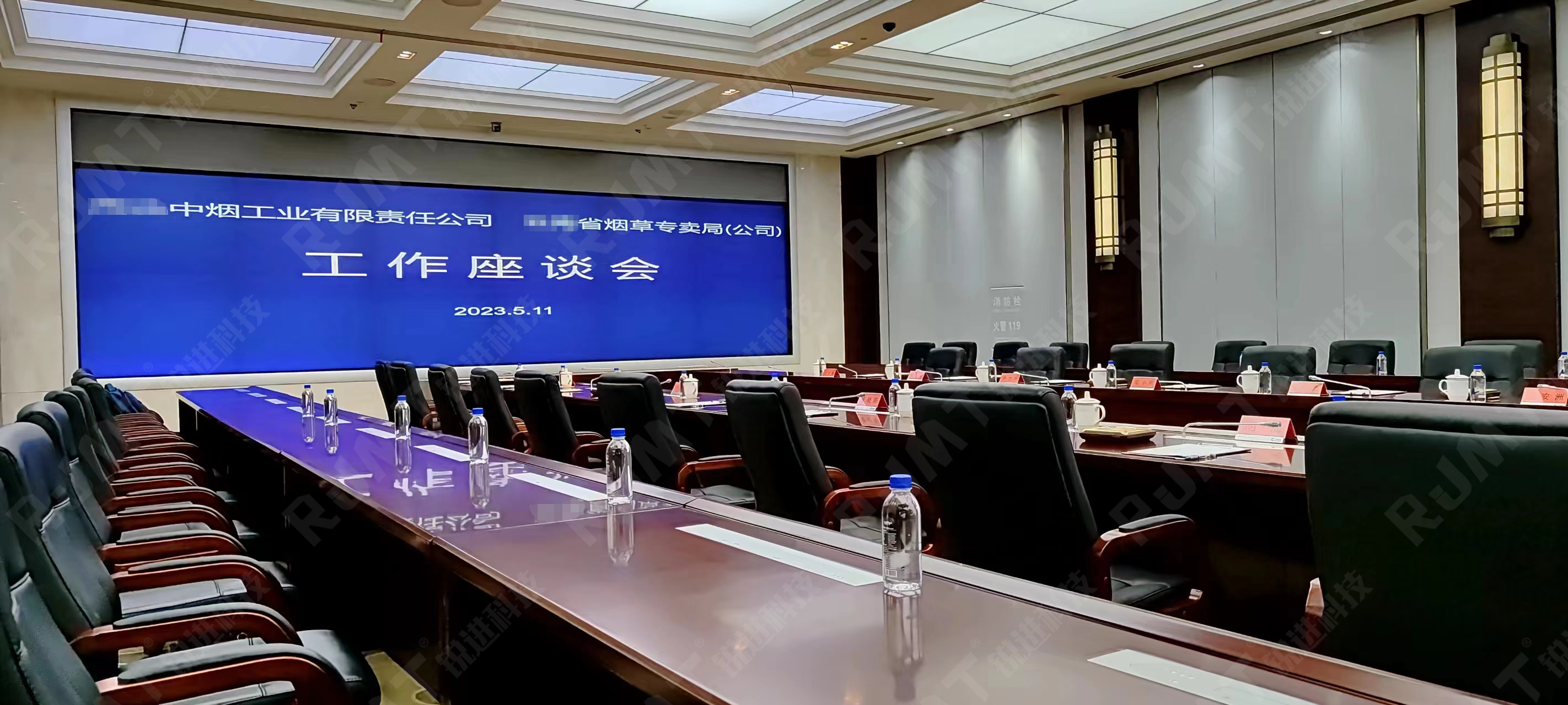中国烟草总公司某省公司全面启用
国产信创安全无纸化会议