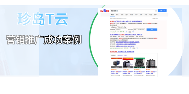 枝江网络营销智能营销推广推广的好处是什么 数字化转型 宜昌臻岛信息技术供应;